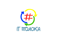 IT Толока