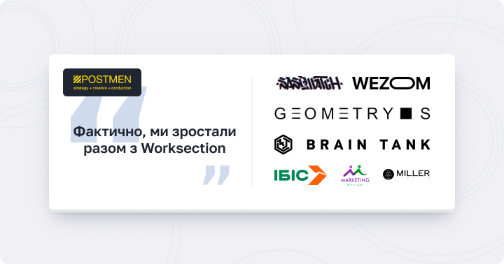 Клиенты Worksection