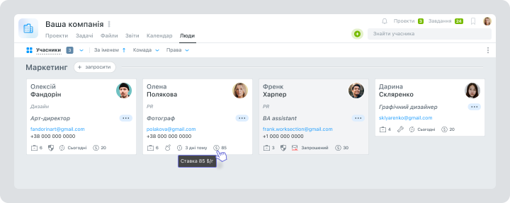 Отслеживание времени и оплачиваемых часов в Worksection