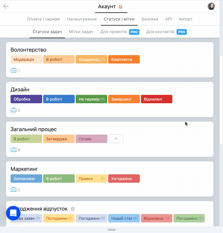 Создание статусов задач в Worksection Workflow