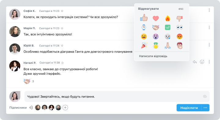Коммуникация команды в Worksection