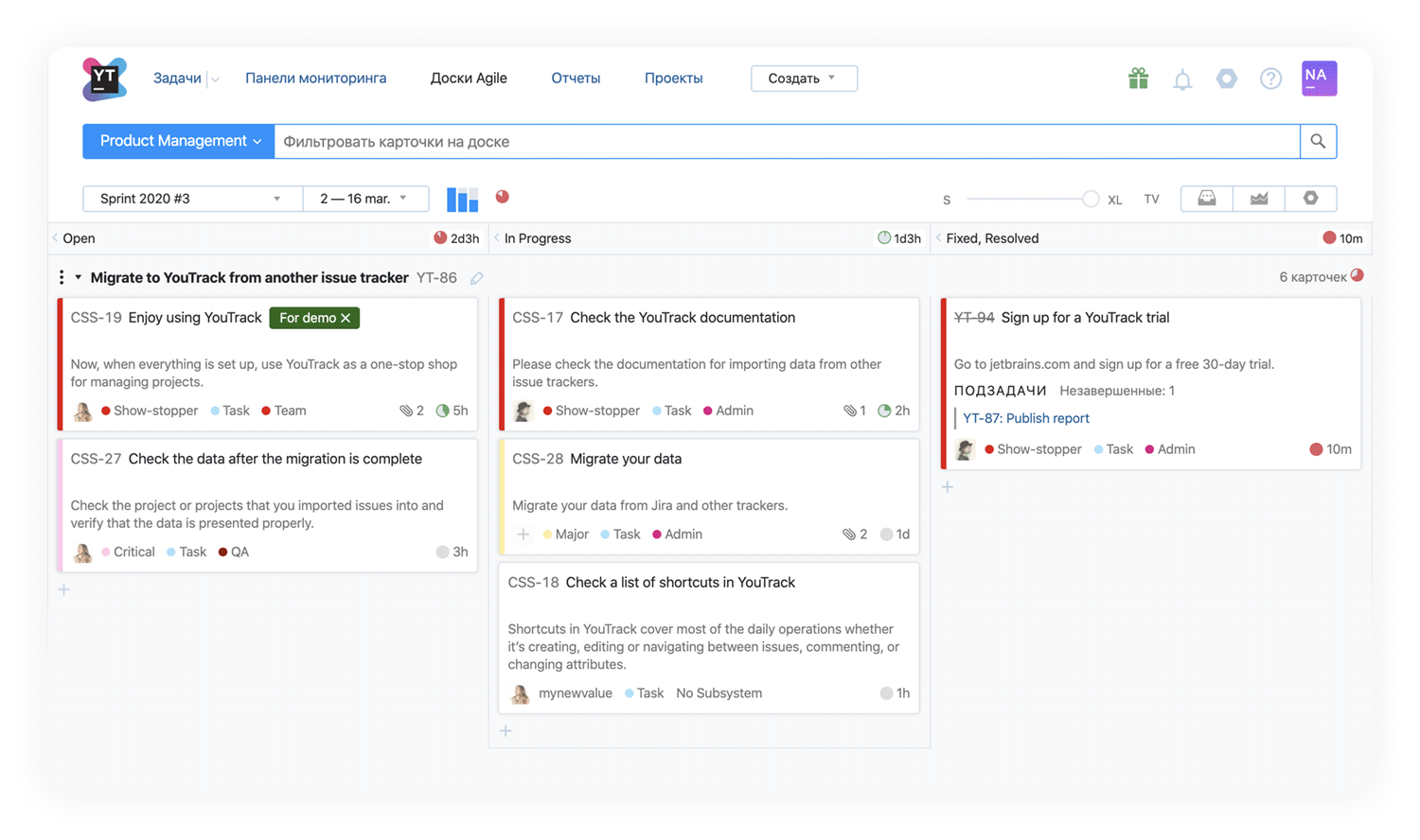 Youtrack. YOUTRACK задачи. Подсистема YOUTRACK. YOUTRACK трекер. Jira доска.